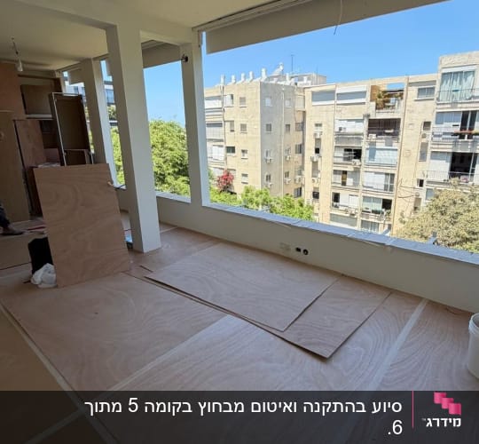 חדר עם רצפת עץ בבנייה, נוף לבניינים